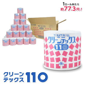 楽天市場 トイレットペーパー 人気ランキング1位 売れ筋商品 楽天市場 トイレットペーパー 人気ランキング1位 売れ筋商品